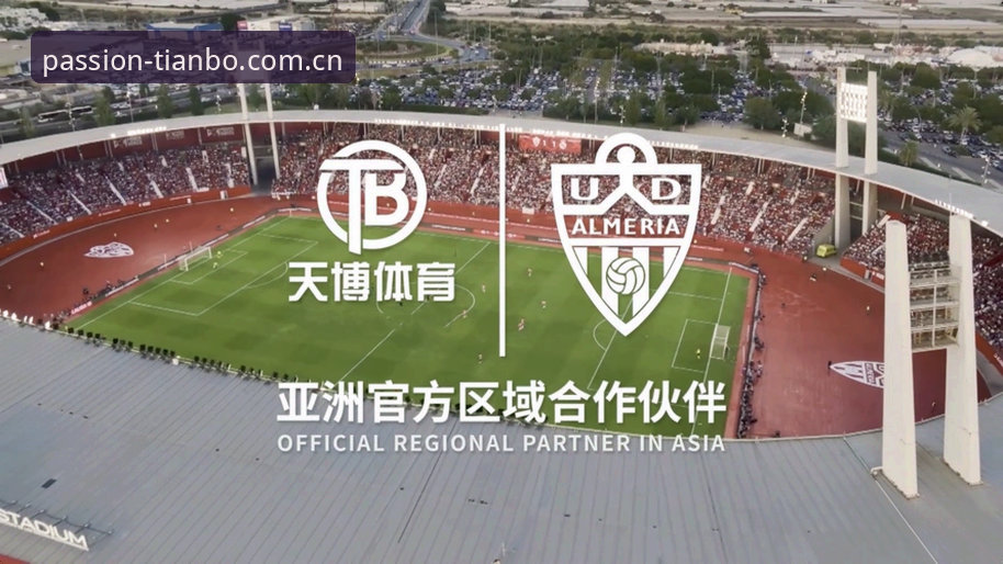 资深用户分享天博体育最新版本实战使用心得，这些新功能让赛事追踪更高效