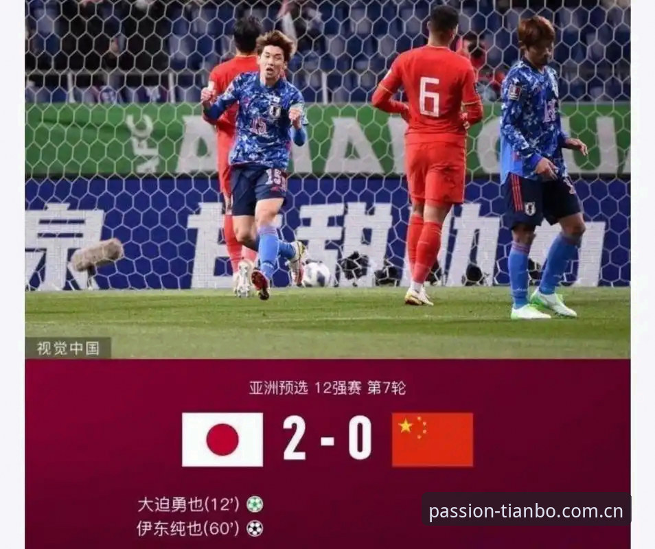 世界杯扩军至66队必备知识：从赛事变革看中国男足的机遇与天博体育观赛实用指南